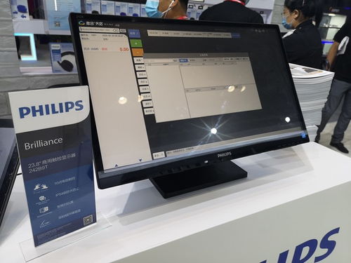 Infocomm China 2020飛利浦商顯驚艷亮相，創新觸控產品引領行業關注